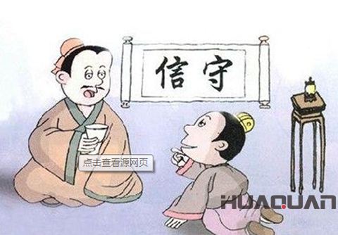 華全動(dòng)力品牌故事之誠信篇(一)誠開金石 信步天下