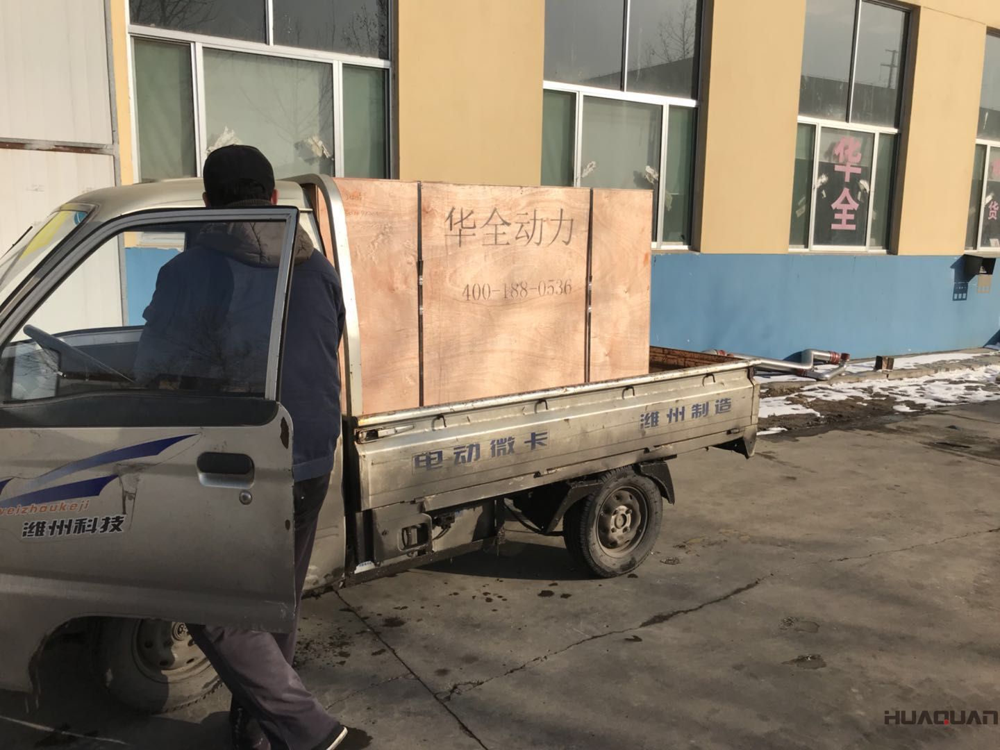 50kw柴油發電機組