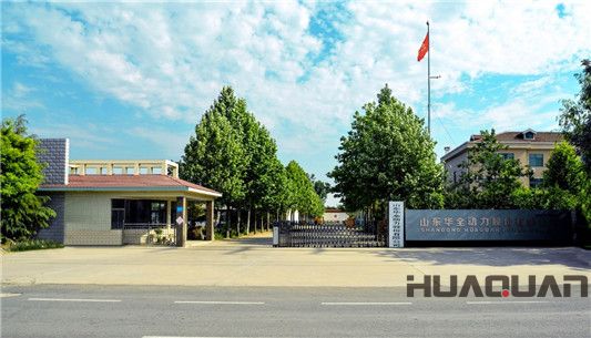 華全動力廠區南門