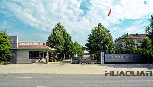 華全動力廠區門口