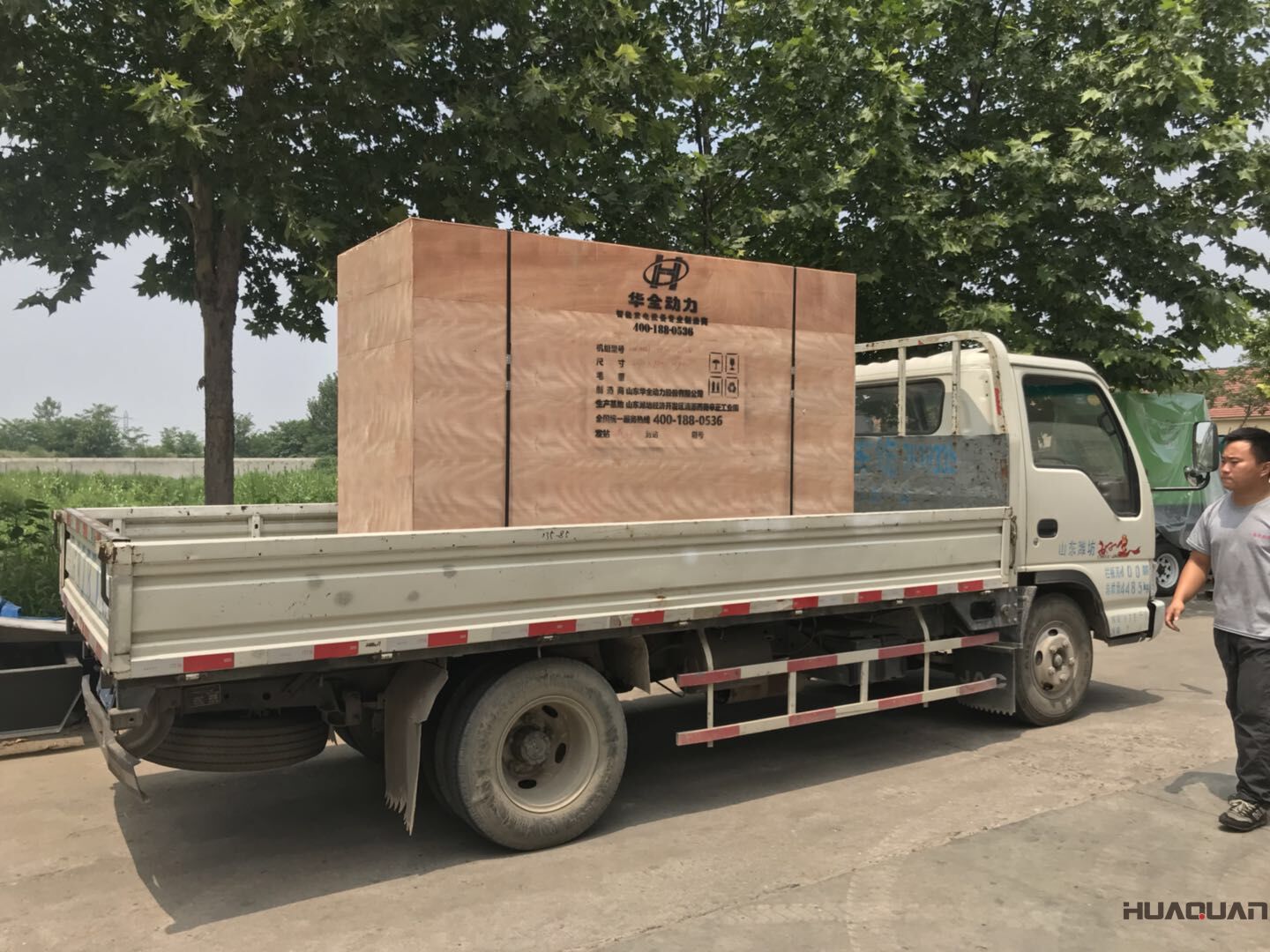 吳先生的一臺(tái)HQ8QF標(biāo)配型汽油一體機(jī)于7月21號(hào)發(fā)往安徽