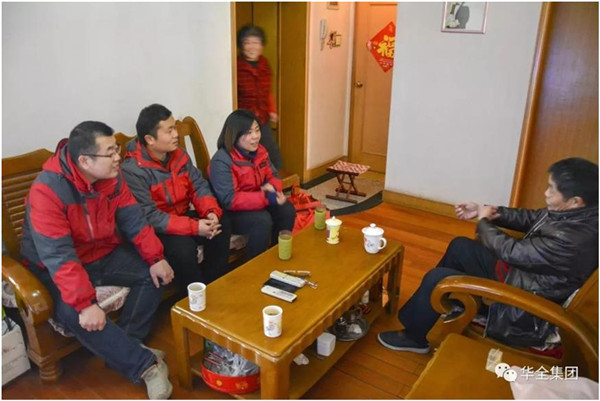 華全動力黨支部慰問生病職工，并送去禮物