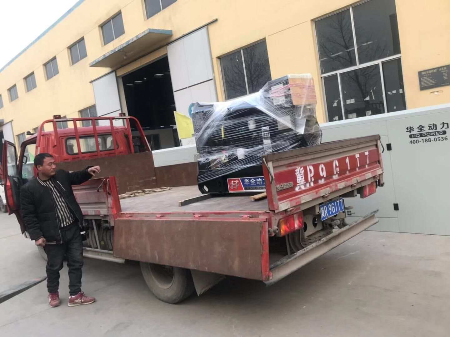 1月10日，山東省邱先生從華全動力采購的15kw靜音型柴油發(fā)電機組成功發(fā)往目的地