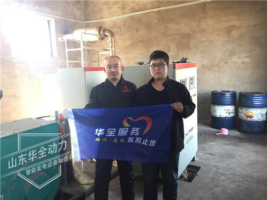 沒有不好用的發(fā)電機(jī)組，只有不用心的維護(hù)保養(yǎng)！華全整理