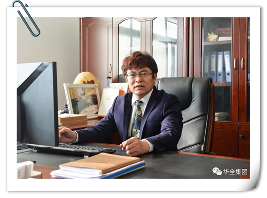 華全總經理趙立增新增兩項市級榮譽，獲得2019年濰坊市專利獎三等獎和外觀設計專利獎。