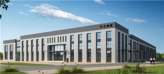 華全產業聯盟展廳：創新驅動謀發展，集群展示動力足！