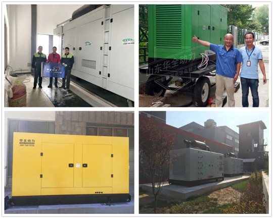 “疫”中尋機，華全智能應急發電設備成為“生活必需品”