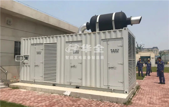 有些事經(jīng)歷過才會懂，經(jīng)歷過停電才會懂發(fā)電機組重要！華全整理