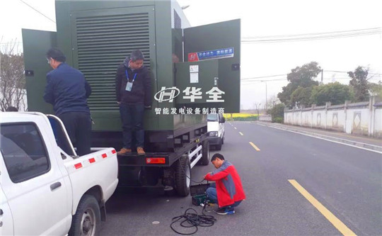 保障電力安全，助力城市發(fā)展！華全售后服務(wù)隊一直在路上