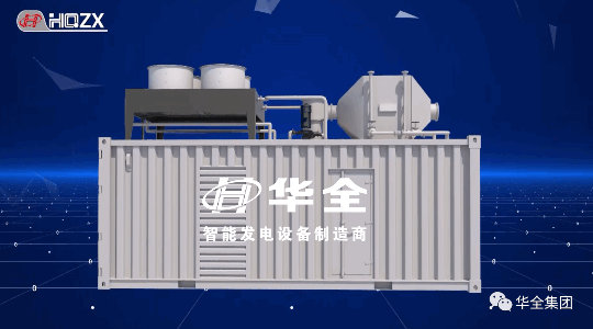  12月22日，濰坊市第五屆“市長杯”工業設計大賽頒獎儀式在富華國際會議中心舉行。華全公司作為獲獎單位應邀出席會議。