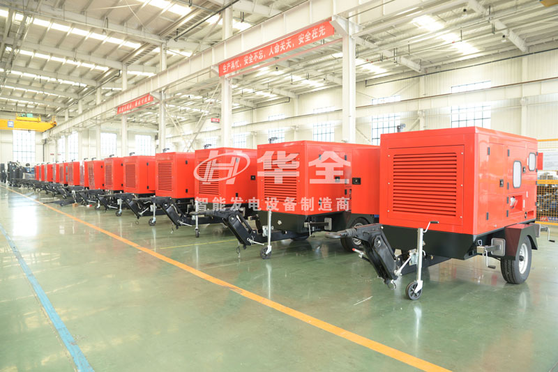  華全動(dòng)力作為一家專業(yè)研制生產(chǎn)應(yīng)急電力設(shè)備、鋰電池儲能設(shè)備和防汛水泵設(shè)備的 高新技術(shù)企業(yè)