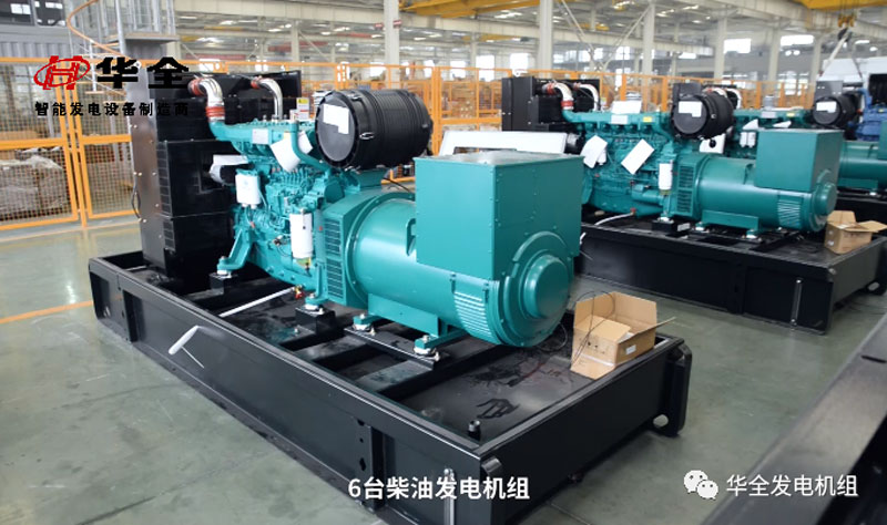 華全發(fā)電機(jī)組質(zhì)量杠杠的，客戶回購多臺(tái)400千瓦發(fā)電機(jī)組