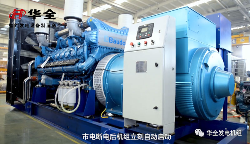 華全動力：奮楫揚帆勇向前，全力沖刺二季度！