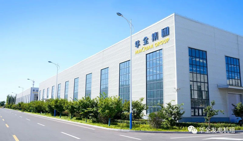 華全官網丨服務贏得客戶，質量成就未來！華全彰顯 電力小巨人優勢