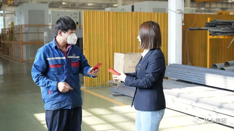 華全集團為員工發(fā)放母親節(jié)紅包，每人200元