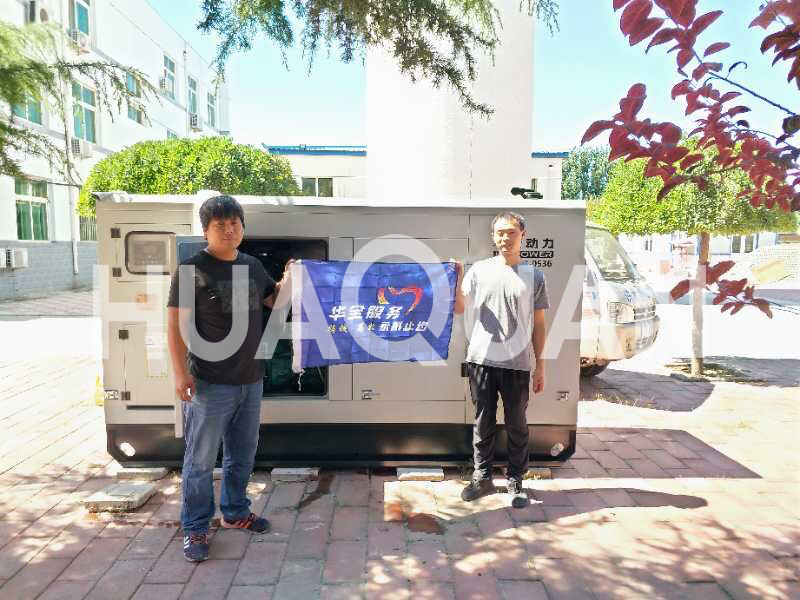 牙買加500kW發(fā)電機(jī)組電站項(xiàng)目